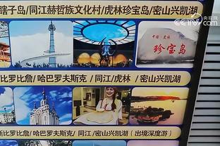 江南在线登录入口官网下载截图3